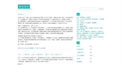 Desktop Screenshot of cangyans.com
